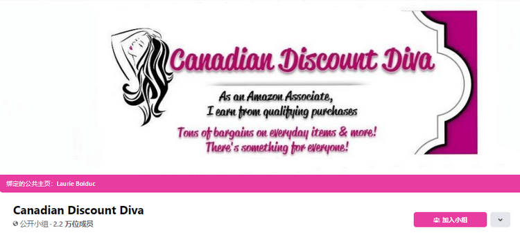 Canadian Discount Diva 